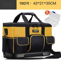 다용도 휴대용 방수 공구가방 마모방지 밑면 19인치, 단품