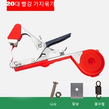 JINGHENG 2022년 고추 원예용 결속기 나무가지바인딩 테이프, [20 세대 레드] 네일 테이프 별도구매요함