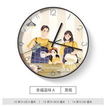 현대 거실 무음 추상 오붓한 가족 시계 소녀 북유럽 벽시계 아트 가-194829, 11.행복의 맛 A [블랙 프레임]