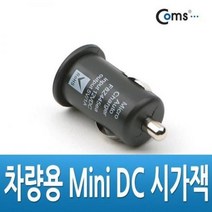 coms USB 전원 DC 시가잭 USB 1P Short, 본상품선택 1개