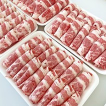 우삼겹1+1 (250g+250g) 삼겹양지 소고기대패 차돌박이 샤브샤브육 미국산 냉동제품 비프포유