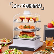 호빵기계 계란삶는기계 호빵 Zhenmi-3 층 전기 스팀기 가정용 다기능 아침 식사 기계 자동 전원 끄기 12L 식품 만두, [02] b, [02] 미국