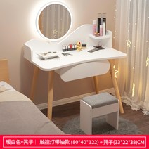 미니 화장대 안방 틈새 북유럽 퍼니쳐 이케아 거울 거실 미니멀 좌식, 화이트80B+스툴