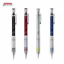 제브라 텍투웨이 MA41 제도샤프 0.3 0.5 0.7 필기류 학용품, 0.7mm-블랙