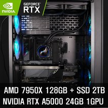 7950X 128GB RTX A5000 워크스테이션 AI학습 및 3D그래픽 렌더링 연구용 작업용 PDWS-AGIOMH