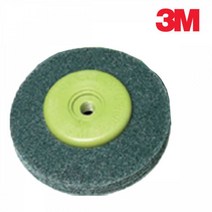 3M 베벨 디스크 180방 (갈색) 샤포그라인더 그라인더사포 수세미디스크, 400방 (녹색)