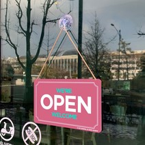 긱베어 OPEN CLOSED 디자인 표시판 가게 영업중 안내판 오픈 플로즈 팻말, 4. 핑크