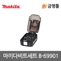 마끼다 B-69901 스크류비트세트 31pcs 케이스포함 DTD171호환용 충전임팩드라이버용