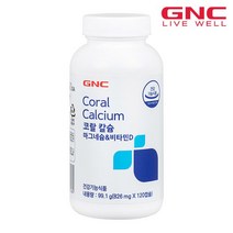 GNC 건강식품 비타민 비타민C [GNC] 코랄칼슘 마그네슘 비타민 D (120캡슐) 2개월분, 상세 설명 참조, 단일옵션