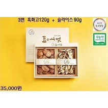 [이상구표고농장]참나무원목재배 표고버섯 흑화고120g슬라이스90g 선물세트3번