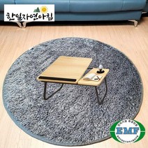 한일자연아침 원형 러그 EMF 전기매트 전기장판 탄소매트 탄소카본열선사용 2~3인, 단품