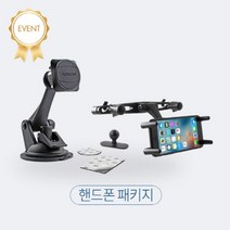 아콘 RSHM7MAG179 핸드폰 OR 태블릿 헤드레스트 거치대 & 자석 거치대TAB-RSHM7SM6-RSHM7MAG179, TAB-RSHM7 태블릿 거치대, MAG179 마그넷 차량용 스마트