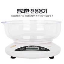 커피 전문점 영업용 정밀 전자저울 1g 식품 계량용품, KT-2000
