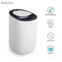 뽀송 공기 제습기 공기처정 전기세 저소음 제습 원룸 업소용 무소음 600ml 미니, 우리 플러그