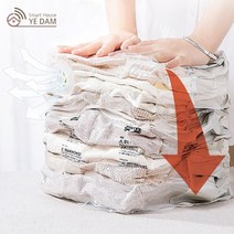청소기필요없는 8초 스마트 압축팩 이불 패딩 보관팩 의류 진공팩, 스마트 평면형 40x60