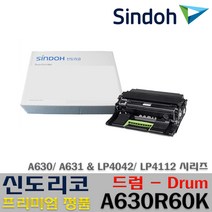 신도리코 A630T20K A631dn LP411dn 프리미엄정품, 정품 드럼_A630R60K, 1개