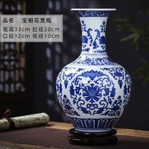 화병 달마도사 도자기 백자 중국도자기 인테리어꽃병 골동품 도자기병, 8) 청백꽃+회전받침