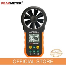풍향계 풍속계 풍량계 풍향풍속계 풍속측정기 Peakmeter ms6252a ms6252b digital anemometer wind speed meter air flow 주변