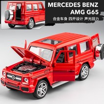 벤츠 지바겐 g바겐 미니어쳐 다이캐스트 미니 소형 차량 자동차 피규어 장난감 AMG 모형 G65 G클래스 미니어처, E
