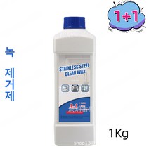 수성 녹 전환제 1/1+1, 1KG