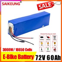전기자전거배터리 충전기 전기 자전거 변환 키트 리튬 이온 모터 스쿠터 72v 30ah 50ah 3000w