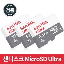 16GB 샌디스크마이크로SD micro SD 울트라 메모리카드, 샌디스크울트라 16GB
