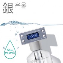 치유의 도구 콜로이드 실버 순수 은물제조기 CYCSG88, 상세페이지 참조, 상세페이지 참조