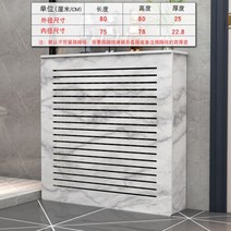 전동 구동기 밸브 보일러 분배기 커버 목재 마감 온수, 너비 80 높이 80 두께25
