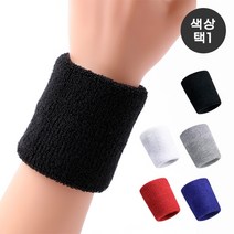 (주)트리 인천가정지사 가드빌 스포츠 손목밴드(색상 택1) (8388010)