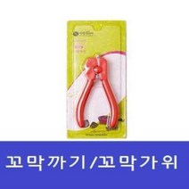 3개 리빙코리아 업소용 가정용 꼬막까기 오프너 가위 꼬막가위 식당용 해물 해산물 껍질, ◎상품_상품선택◎