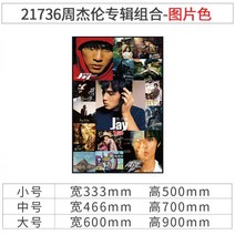LP판 인테리어 레코드샵 라이브바 소품 레트로 장식, 16 21736주걸륜앨범콤비-이미지, 크다