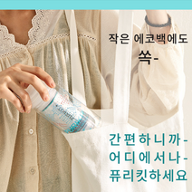 퓨리킷 샤워기필터 여행용샤워 석회수 녹물제거 필터_석회수/잔류염소/중금속/불순물 제거 필터, 여행용필터, 1개