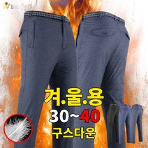 [더빅보스] BW프리미엄베이직팬츠 등산복 외출복 작업복 일복 빅사이즈