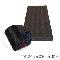 [와이제이] 20cmX25cm 검정 PE폼 20T 40장, 상세페이지 참조