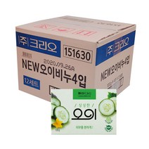 크리오 동산 오이 화장 세안 비누 100g 1박스 (48개)