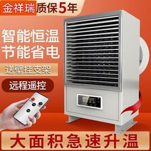 산업용온풍기 농업용 공업용 업소용 온풍기 열풍기 팬히터 난방기 전기 히터 산업 202, 맞춤 제작