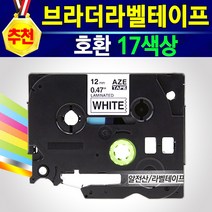 알(R)전산 브라더 전용 호환 라벨테이프, 24mm흰색바탕/빨강글씨TZc-252
