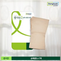 센시안 압박 서포트밴드 손목보호대 1개입(Free), 단품