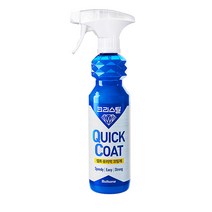 불스원 크리스탈코트 500mL 크리스탈 퀵코트 셀프 유리막코팅