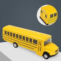 1:64 다이캐스트 합금 학교 버스 자동차 관성 차량 모델 자동차 교육, 1개