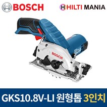보쉬 GKS10.8V-LI 충전 원형톱 3인치 베어툴