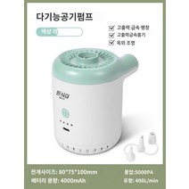 캠핑필수품 원시 야외 캠핑 풍선 펌프 공기 침대 텐트 수영 반지 전기 휴대용 펌핑 공기 펌핑 필드 캠핑, D.하늘색 풍선/포부/조명