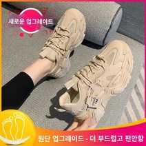 런닝화 마라톤화 패션운동화 운동화 캐주얼 스포츠 트레이닝화 발을 드러내는 리틀 아빠 신발 여성 2022 봄 새로운 올 매치 튀김 거리 두꺼운 밑창 홍콩 스타일 스니커즈 2023 봄