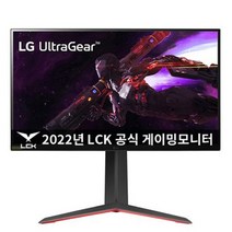 [장패드 전원증정]LG전자 27GP830 68cm 울트라기어 IPS 광시야각 프리싱크 지싱크 QHD HDR 144Hz 1ms 피벗 틸트 높낮이조절 기능 눈이편한 컴퓨터 게이밍모니터