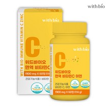 씹어먹는 비타민c 아연 메가도스 플러스 중성 속편한 비타민씨 아스코르빈산 알약 형태, [3%할인] 2박스