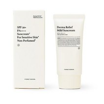 포레덤 더마 릴리프 비건 선크림 50ml