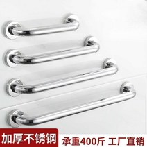 장애인 화장실 안전바 실내용 간편한 핸드레일, B