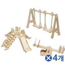 특가존x74VwN85 목공 장난감만들기-놀이터x4개 유치원미술세트 유치원 DIY DIY만들기 DIY세트 DIY키트 교구세트 교구소품 만들기 만들기교구 만들기놀이 만들기세트 만들기수업 만들기수업재료 만들기장난감 만들기재료 만들기패키지 미술만들기재료 미술재료 방과후수업 수