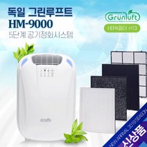 그린루프트 음이온 공기청정기 HM-9000, 단품