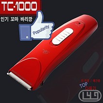 코카스파니엘 개털깎이 도사견 닥스훈트 고급, 상세페이지 참조